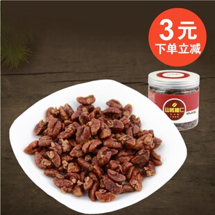 千顷山 临安小山核桃仁肉罐装 孕妇坚果 零食食