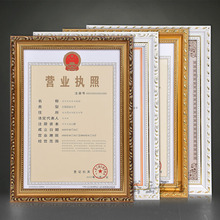 守局な榭騛4相框摆台a3相框税务登记证证件框营业执照框画框挂墙