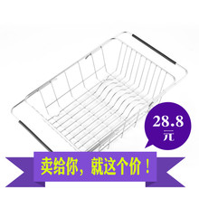 伊卡洛厨房水槽沥水篮洗菜篮不锈钢洗碗池网状伸缩沥水架篮子家用