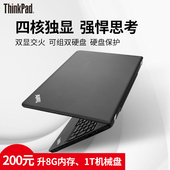 联想笔记本电脑 四核独显 E565 商务 20EYA004CD 国行ThinkPad