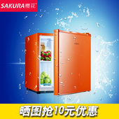 电冰箱冷藏单门小冰箱宿舍节能 50L冰箱家用小型 樱花 Sakura