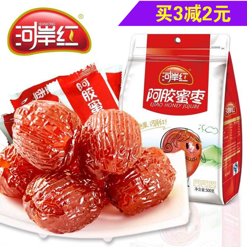 河岸红阿胶蜜枣500g山东大枣 独立包装 休闲小零食 阿娇红枣