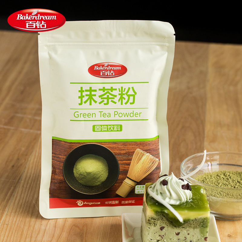 百钻抹茶粉80g 烘焙食用绿茶粉 抹茶奶茶蛋糕烘培原料防潮袋装
