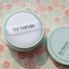 nanda恒彩玩美定妆蜜粉3.5g 定妆粉盒控油遮瑕散粉 清新绿色盒by