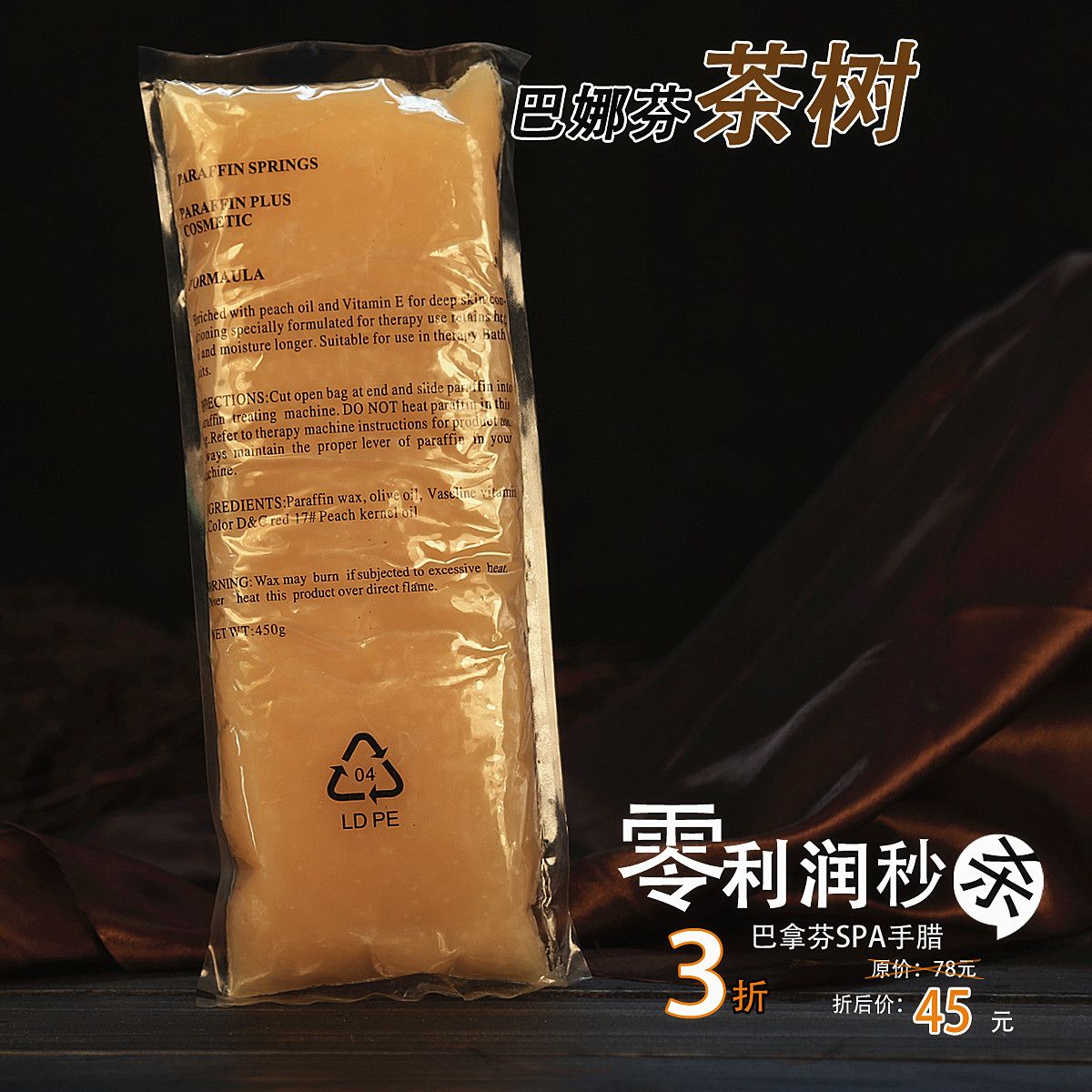 正品[杀精避孕]避孕套有杀精剂评测 避孕套上的