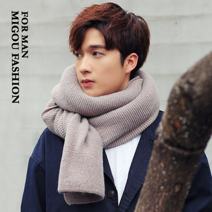 韩版纯色青年围巾