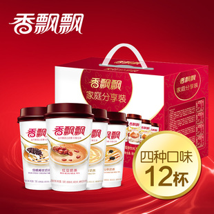 奶茶 小饿小困-香飘飘奶茶新口味12杯奶茶美味家庭礼盒 包邮 4种口味