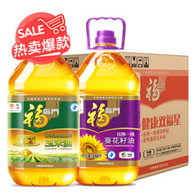 福临门玉米油 2桶健康双福星食用油 葵花籽油3.68L 天猫超市
