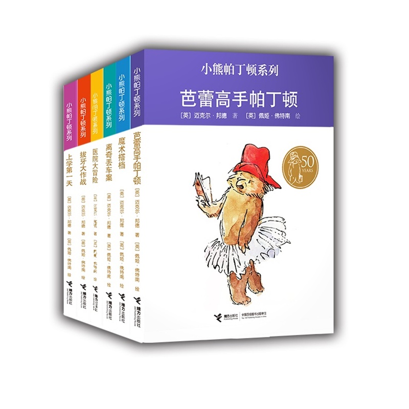 十字绣车案大全_