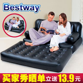 Bestway充气沙发家用充气沙发床懒人沙发单人椅子充气沙发双人