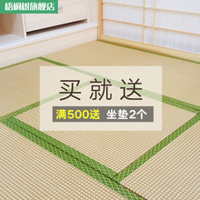 梧桐树定做榻榻米地垫椰棕日式榻榻米床垫子塌塌米坐垫棕垫炕垫子