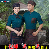 酒店工作服短袖咖啡西餐厅快餐店制服餐饮火锅店服务员长袖男女