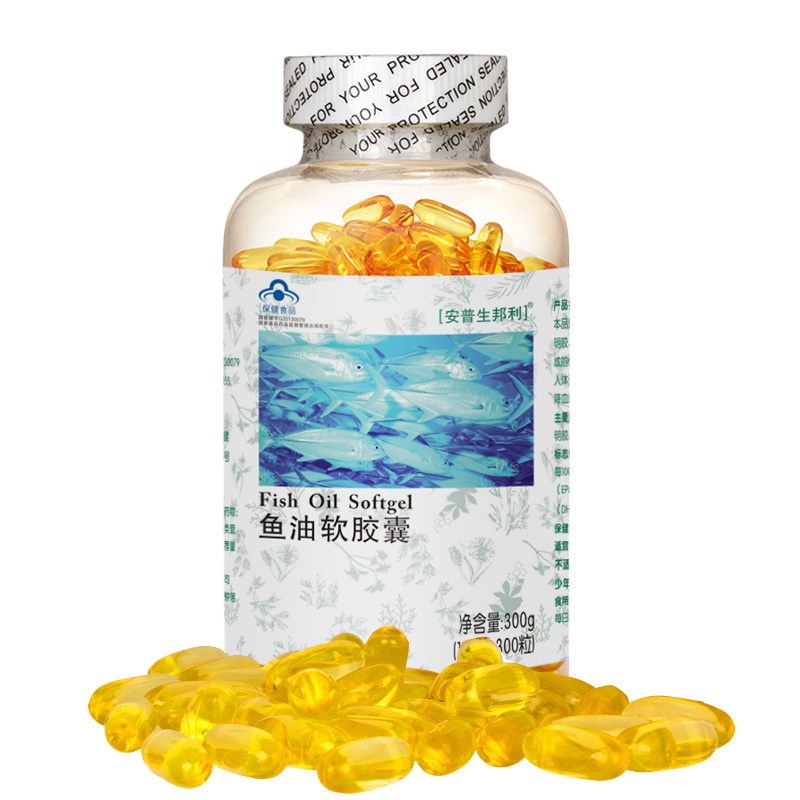 600粒安普生邦利 鱼油软胶囊 1g/粒*300粒*2瓶套餐深海鱼油中老年