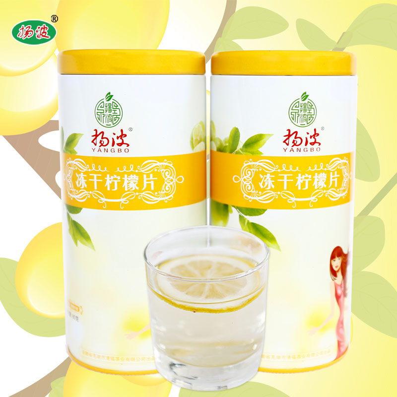 拍一发二扬波牌冻干柠檬片泡茶泡水花草茶茶叶花茶