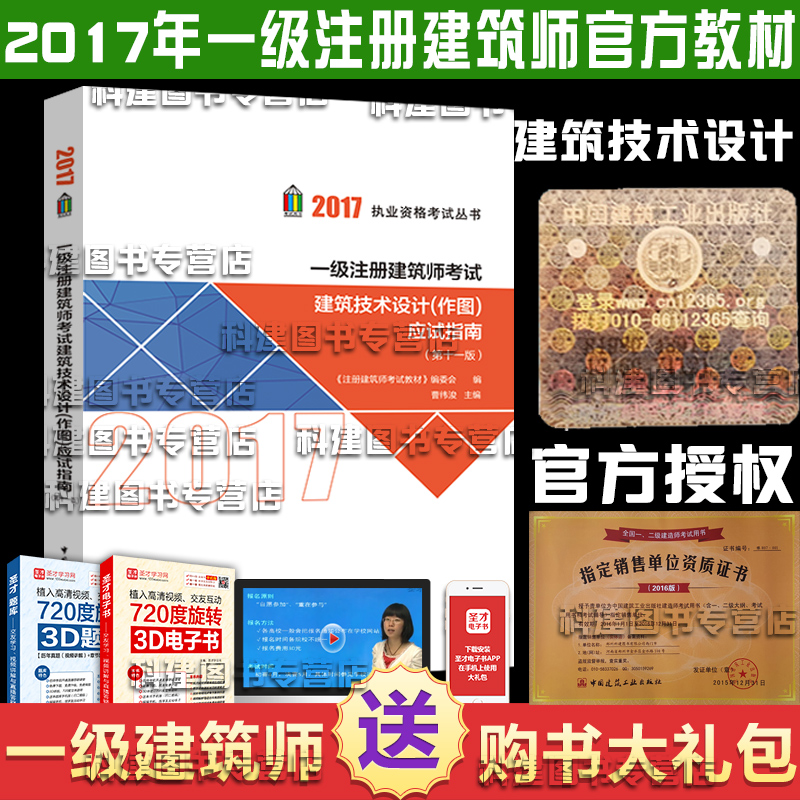 正品[作图笔记本电脑配置]作图笔记本电脑推荐