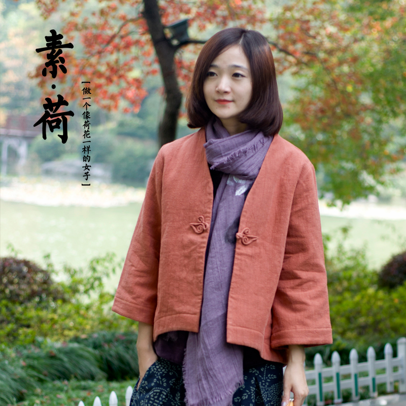 素荷2015中国风冬装新款复古文艺棉衣女 禅意中式改良棉麻短棉袄