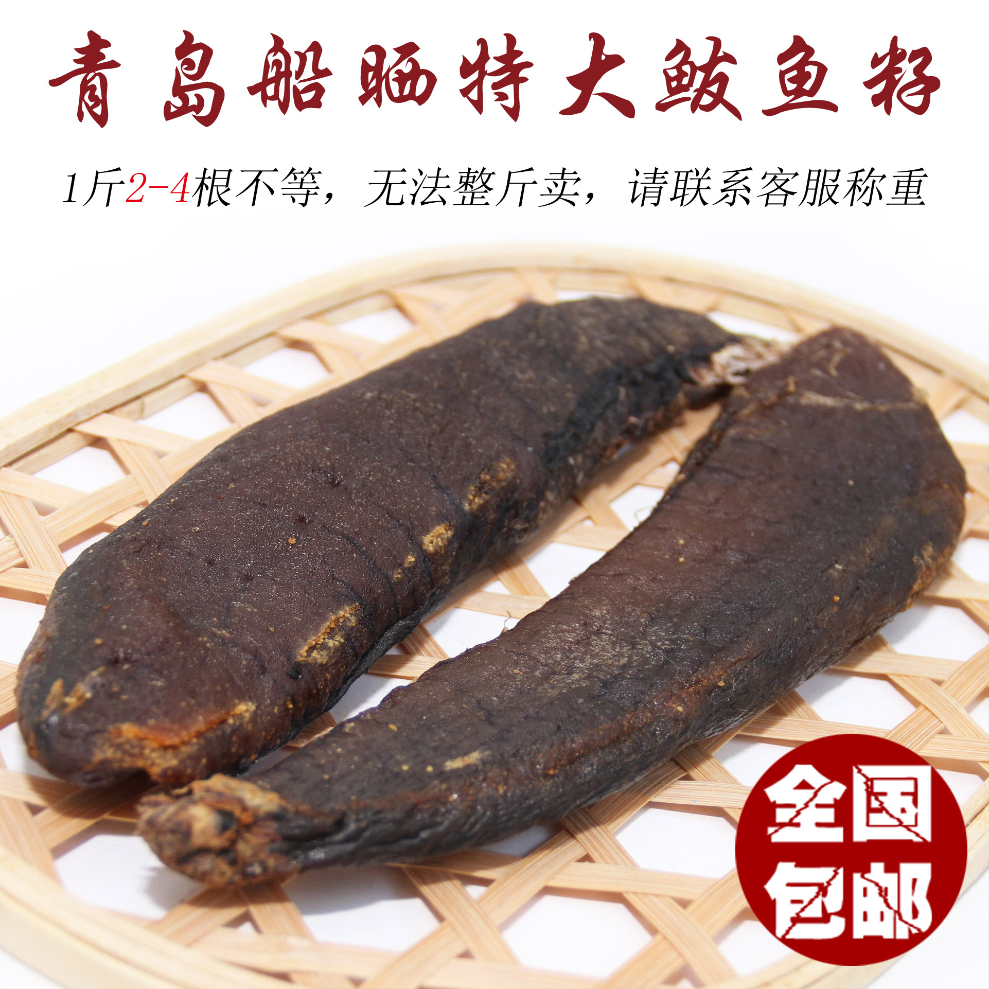 焦香烧乌鱼膘的做法_焦香烧乌鱼膘怎么做_焦香烧乌鱼膘的家常做法_mi-koio【心食谱】