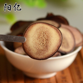 买1送1 礼盒 阳亿鹿茸东北特产鹿茸片红粉片长白山鹿茸血片泡酒