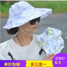 沙滩帽 竹扇子 老太帽夏 太阳帽 遮阳帽 帽扇 扇帽 旅游折叠帽子