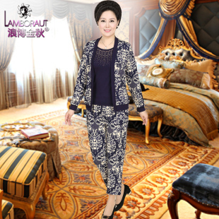 折八百<em>天天特价</em>早秋装中老年<em>女装外套</em>中年上衣