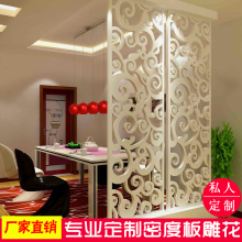 花格背景墙玄关隔断屏风 密度板雕花通花板 镂空雕花板 东阳木雕