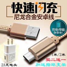 三星i9100G G3502U i9168 S5570原装手机充电器2A头快充数据线