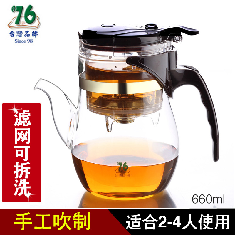 台湾76飘逸杯耐热玻璃茶具可拆洗玲珑杯茶道杯过滤泡茶壶冲泡器