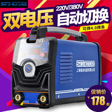 250双电压220V 380V两用直流小型工业家用电焊机 上海瑞凌ZX7