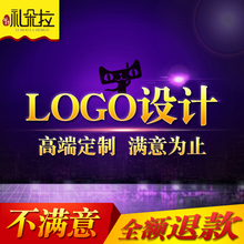 LOGO设计原创品牌公司企业VI商标设计标志logo满意为止字体设计