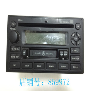 老款吉利金刚收音机 自由舰熊猫 华普海域cd 金鹰cd 海尚原车cd机