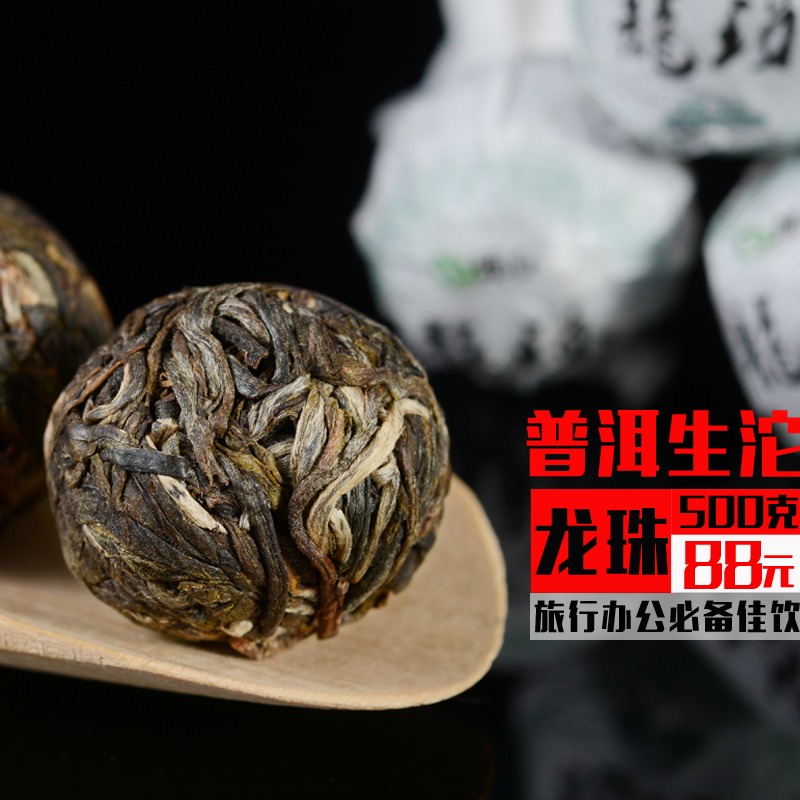 倾心茶叶 迷你小沱茶 云南普洱茶生茶冰岛手工沱茶500克 包邮