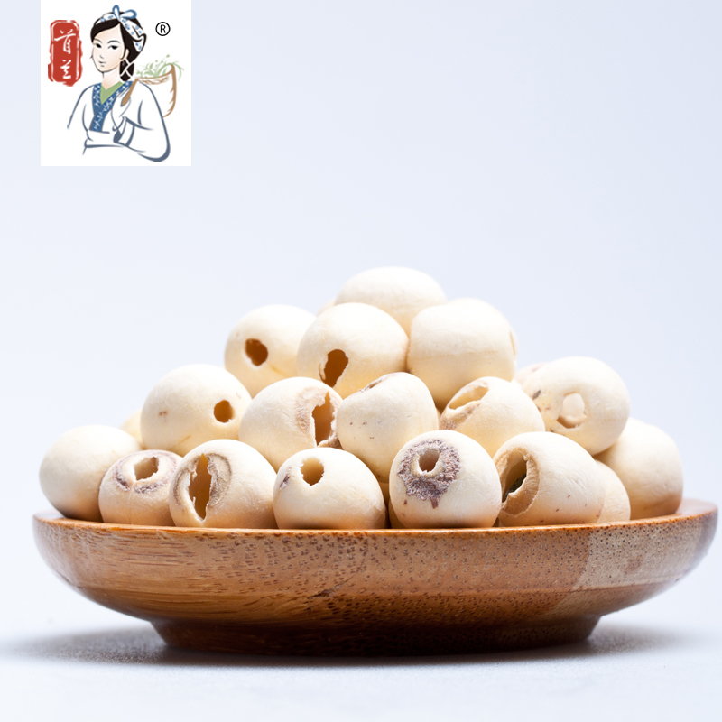 莲子干货湘潭  特级白莲子  磨皮白无芯莲子 皮磨莲子 去芯莲子