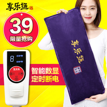 享乐通电加热盐袋海盐粗盐热敷包电热护腰艾灸暖宫理疗包热敷盐袋