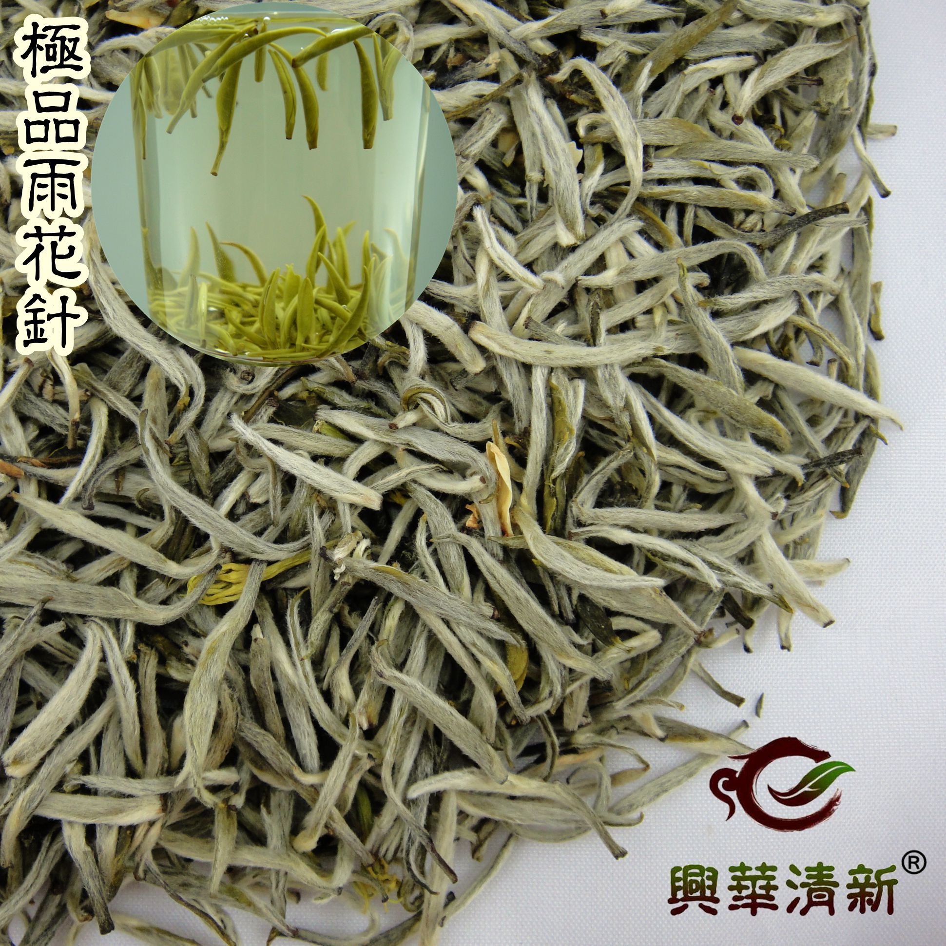 浓香茉莉花茶2016春茶茉莉兰雪高档清香雨花针花茶250克盒装包邮