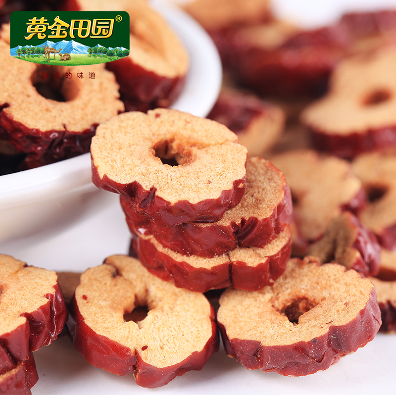 【黄金田园】新疆特产红枣片灰枣圈泡茶休闲零食250g*2