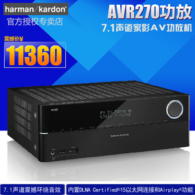 正品[哈曼卡顿avr功放]哈曼卡顿avr151功放评测