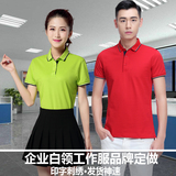 工作服男polo衫纯棉短袖T恤翻领有领上衣酒店会所企业工装厂服夏