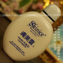 除螨洁面乳 肤美灵净莹清透洗面奶190g保湿