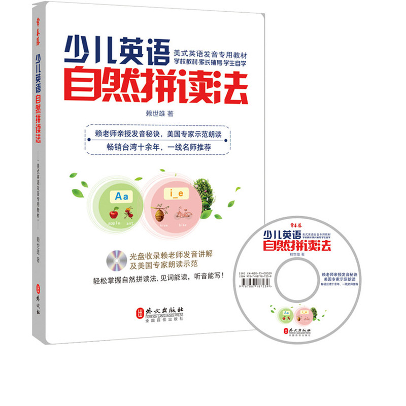 推荐最新少儿舞蹈培训名字 少儿舞蹈社团名字