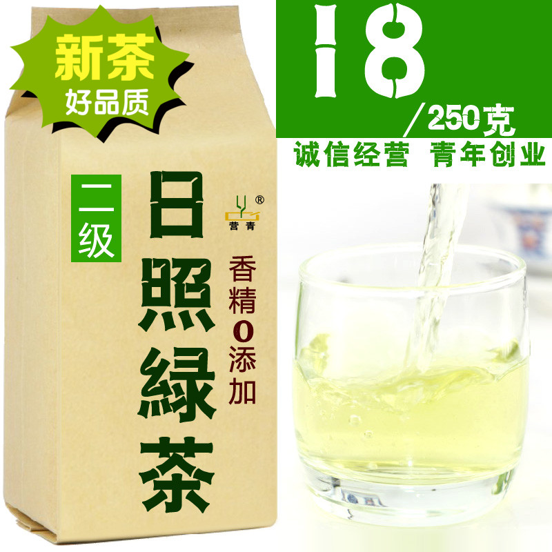 18元250g日照绿茶2016年新春茶叶雪炒青袋装日照市包装