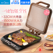 WJCN2725A电饼铛家用双面加热全自动煎饼机迷你蛋糕机 Midea