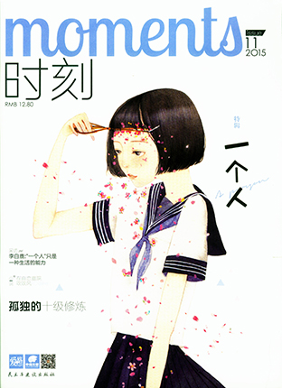 正品[爱格杂志2015]爱格杂志2015约稿函评测 