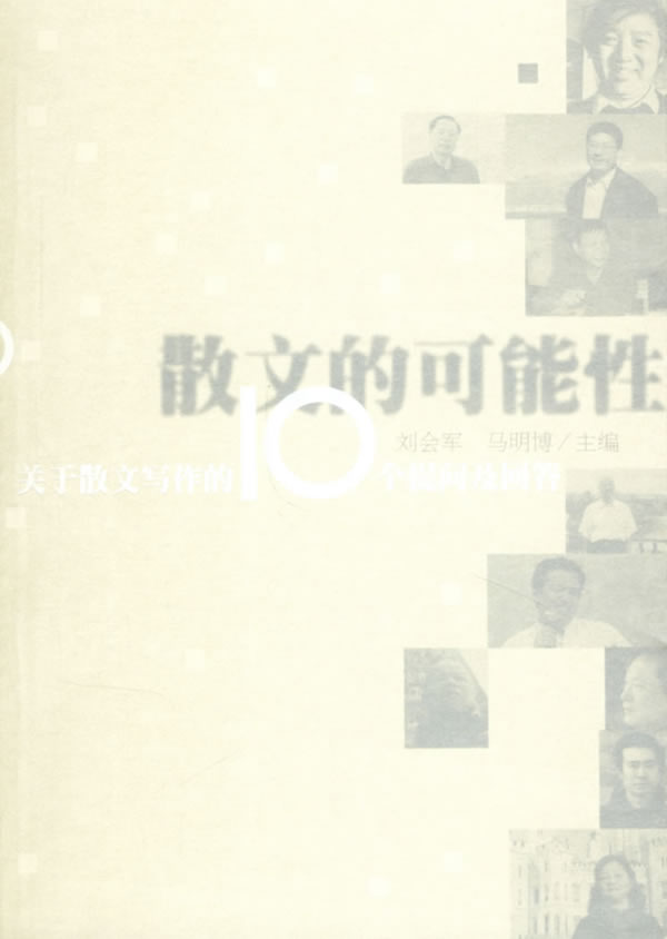 正品[关于时尚的英语]关于时尚的英语作文评测