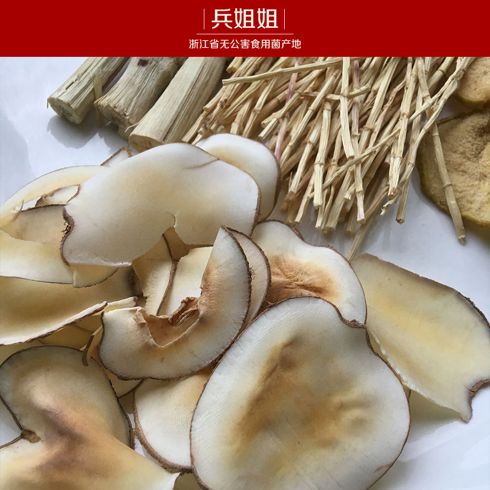 茅根草茅根水 现挖野生新鲜白茅根 茅草根甜草根 竹蔗芦根茶