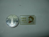 编609.抓革命捉生产