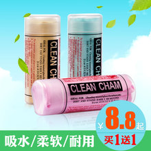 鹿皮巾干发吸水加厚毛巾不掉毛洗车毛巾工具鸡皮布擦车巾汽车用品