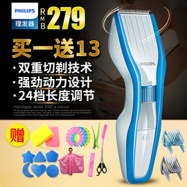 推荐最新理发器飞利浦 飞利浦理发器哪款好信