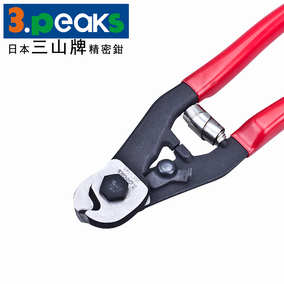 [折扣]日本wc正品 pissing wc tv日本购买 日本w