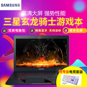 Samsung/三星 NP 800G5M X06 X07独显游戏本超轻薄便携笔记本电脑