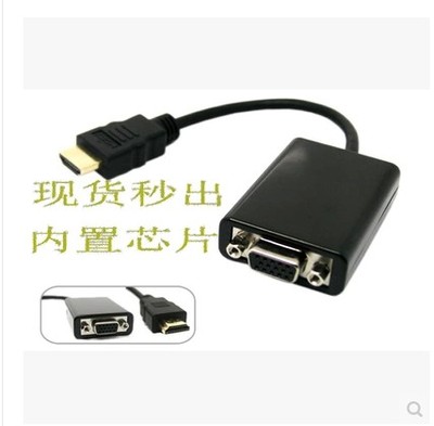惠普联想HDMI转VGA线转换器接头电脑电视笔